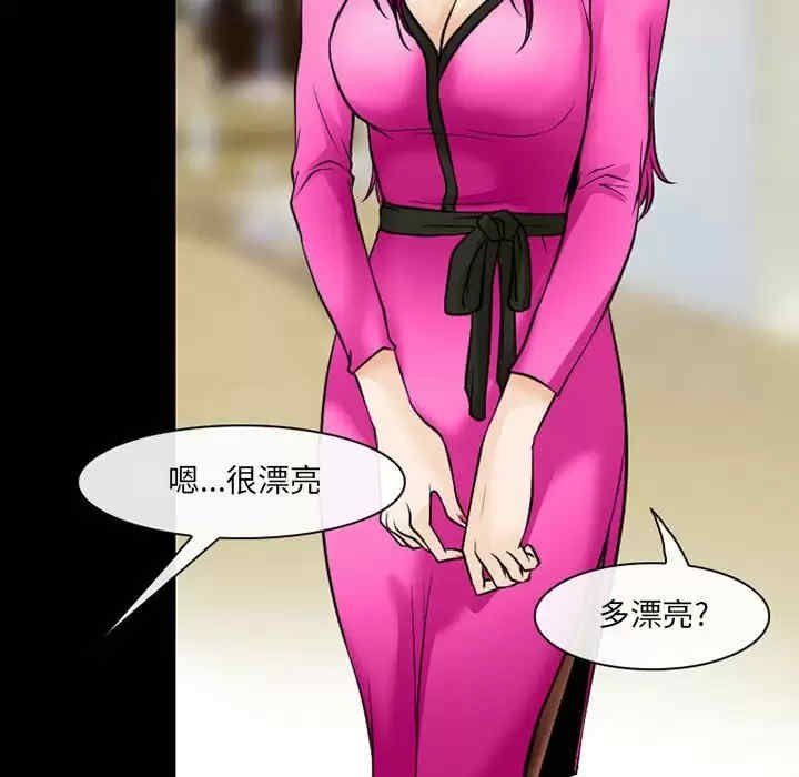 耳畔的神音/神之嗓音