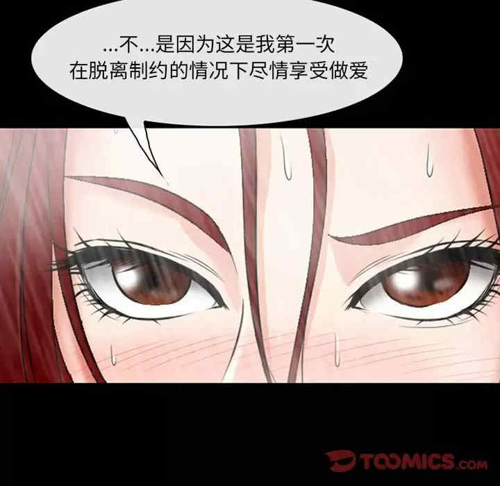 耳畔的神音/神之嗓音