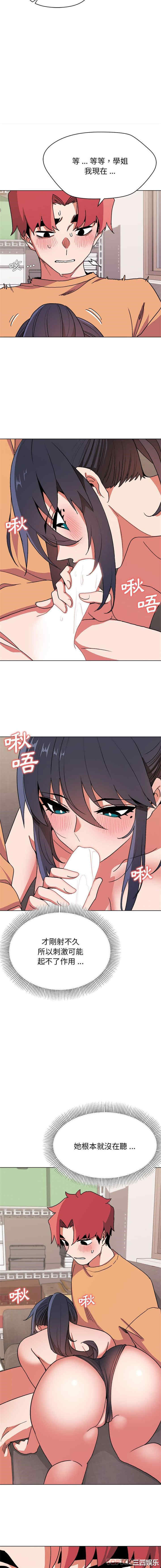 大学生活就从社团开始