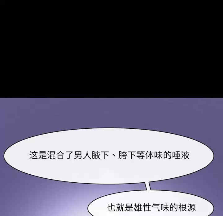 耳畔的神音/神之嗓音