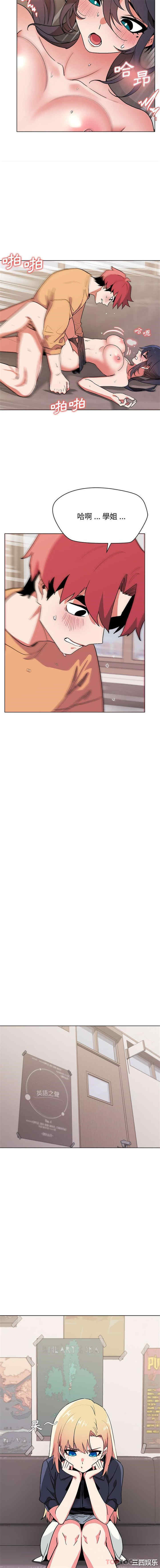 大学生活就从社团开始