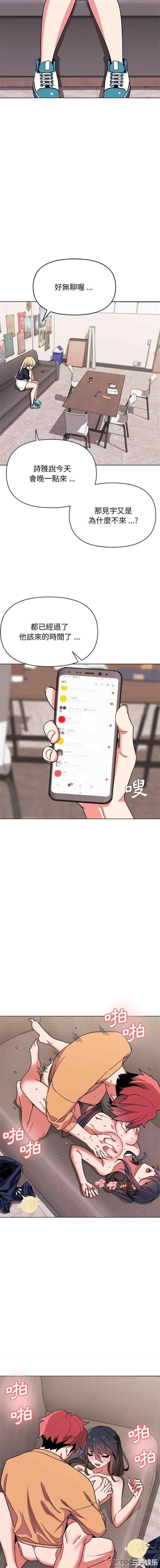 大学生活就从社团开始