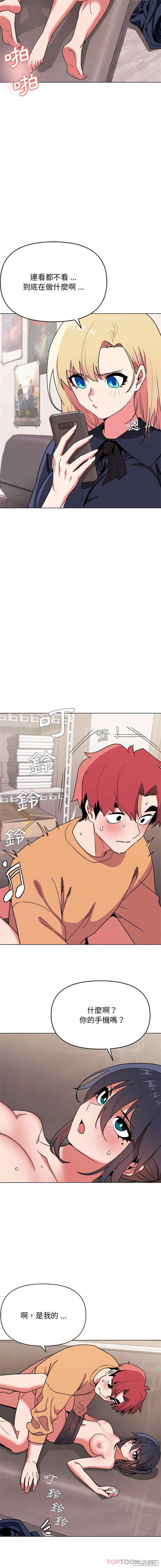 大学生活就从社团开始