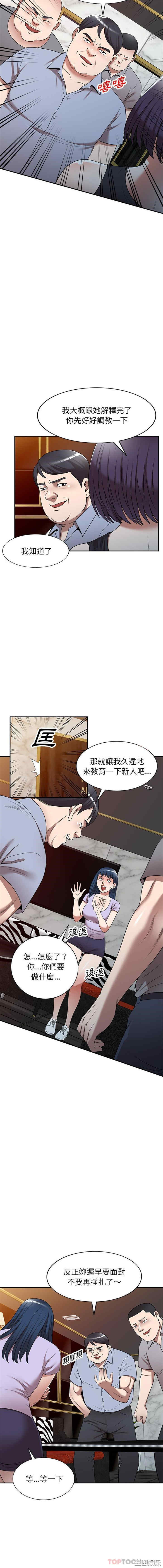 掠夺的滋味/沉重的契约