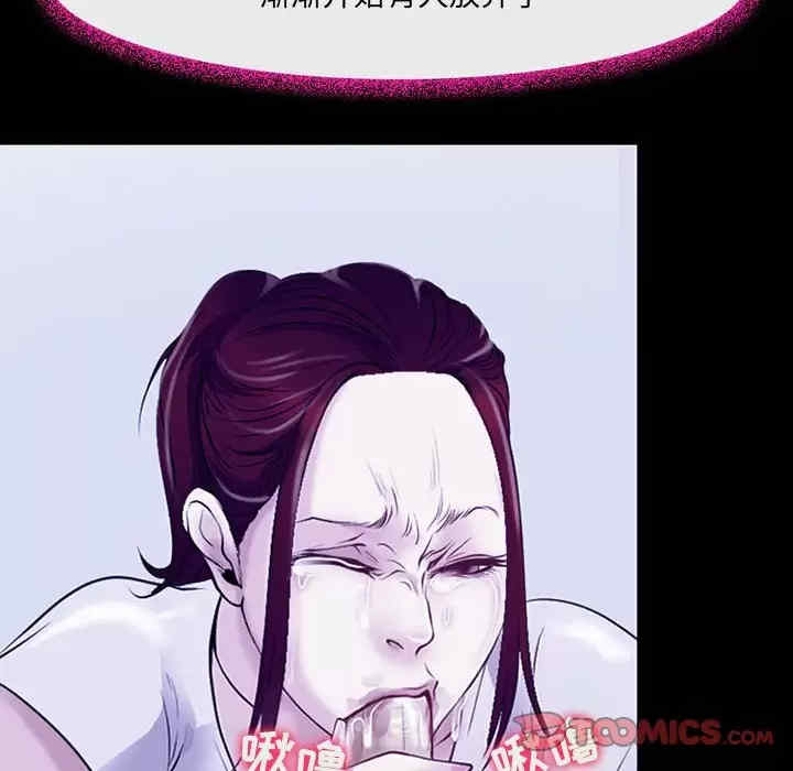 耳畔的神音/神之嗓音