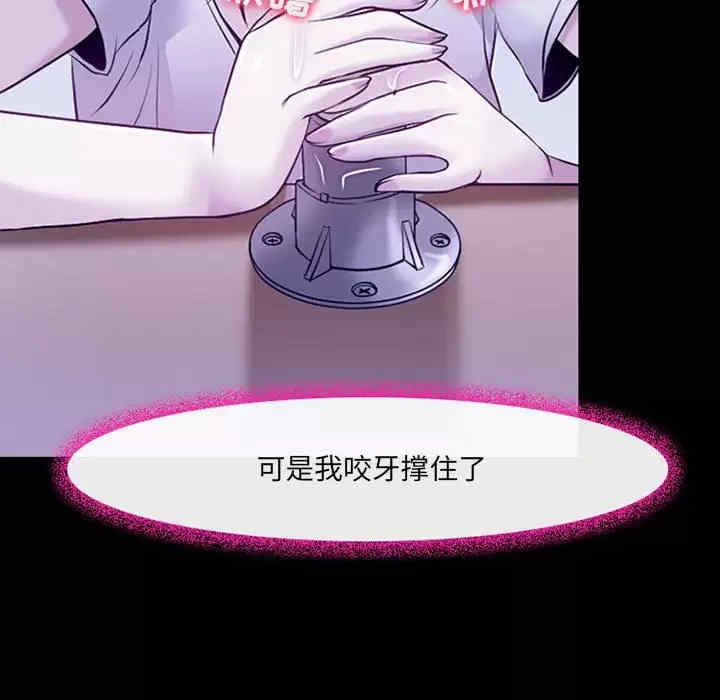 耳畔的神音/神之嗓音