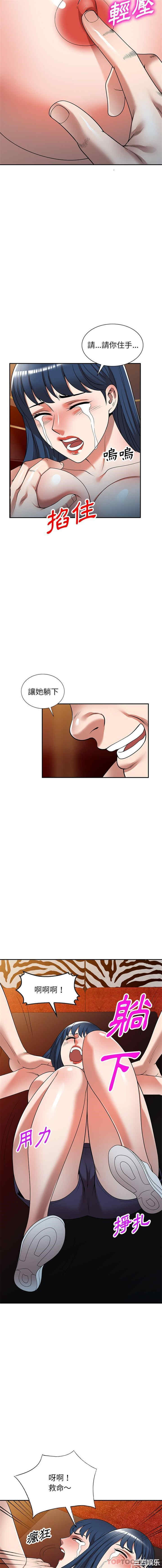 掠夺的滋味/沉重的契约