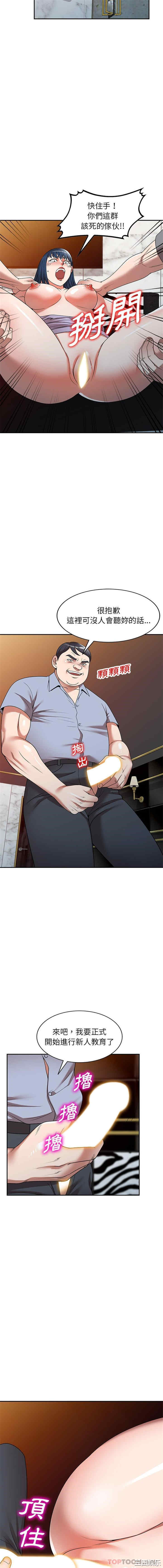 掠夺的滋味/沉重的契约