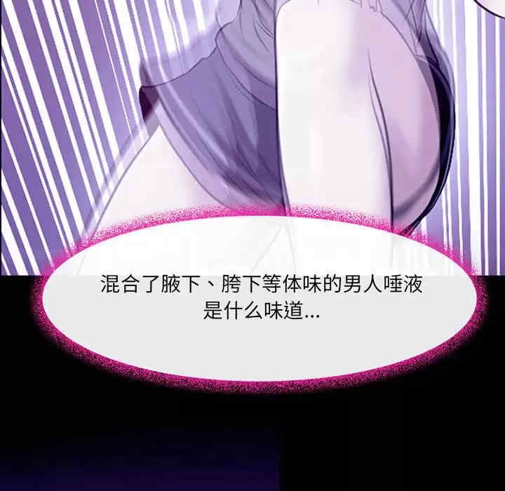 耳畔的神音/神之嗓音