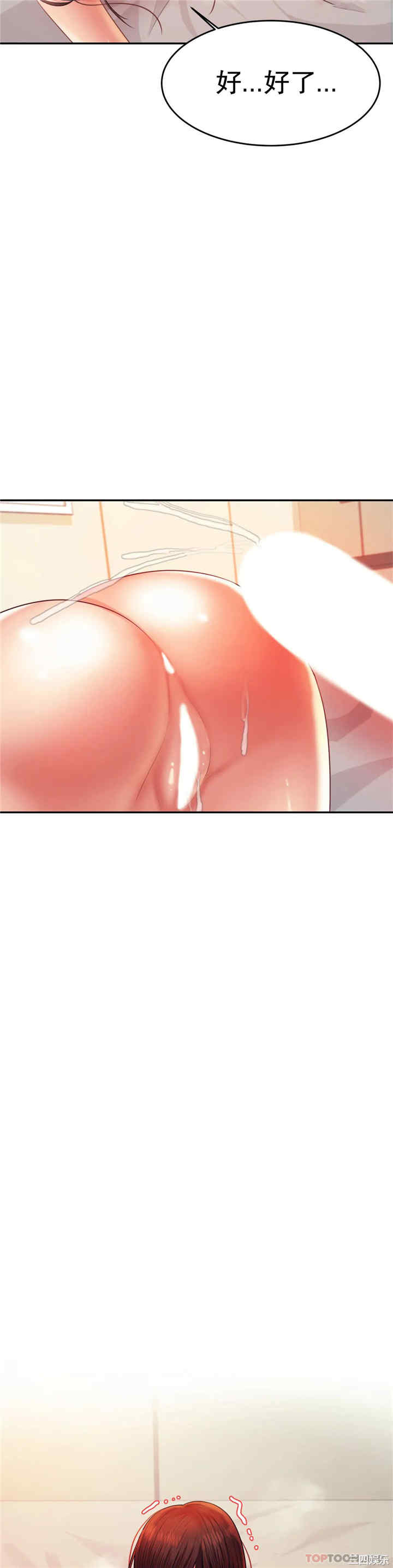 我的专属老师/老师的课外教学/辅导老师