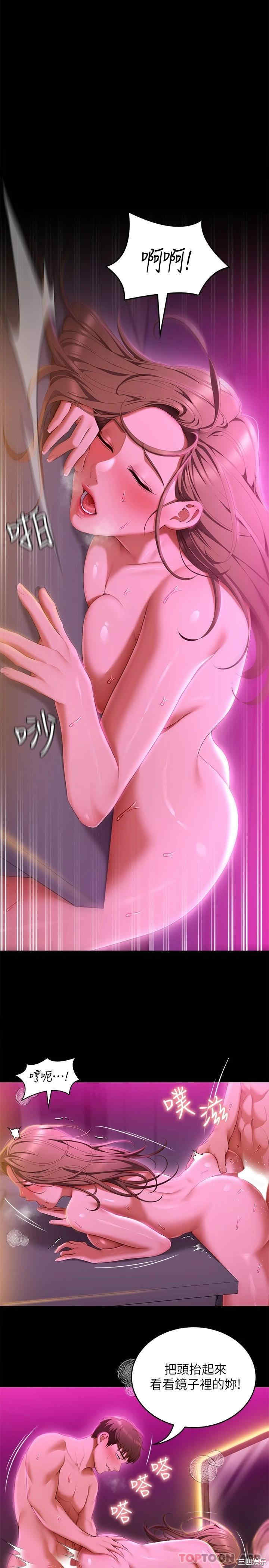 今晚就决定吃你了