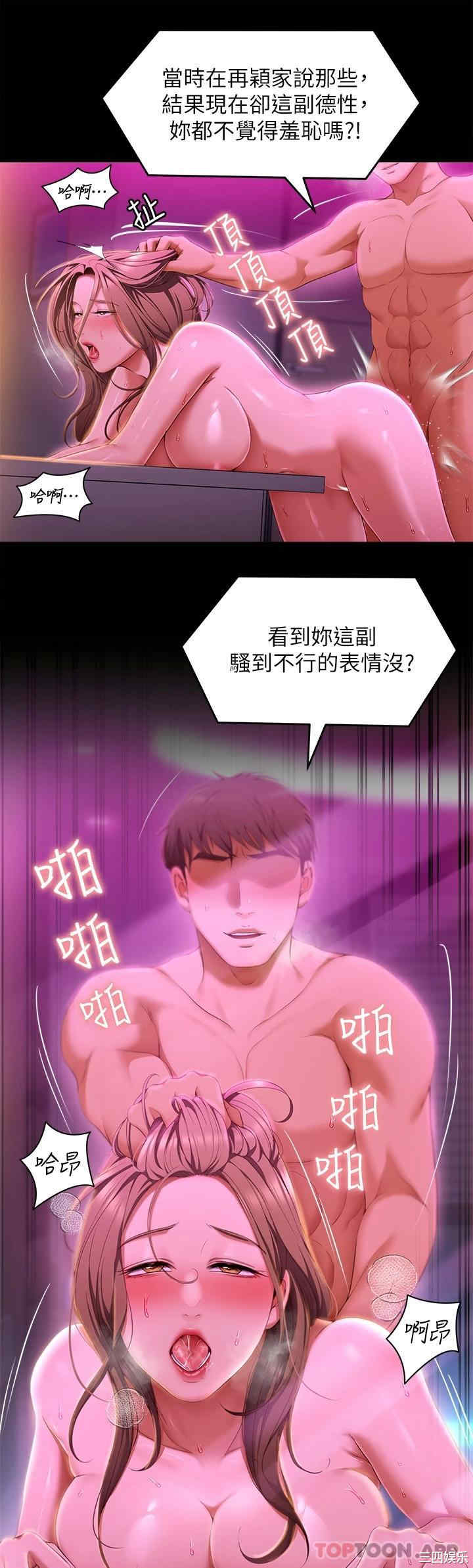 今晚就决定吃你了