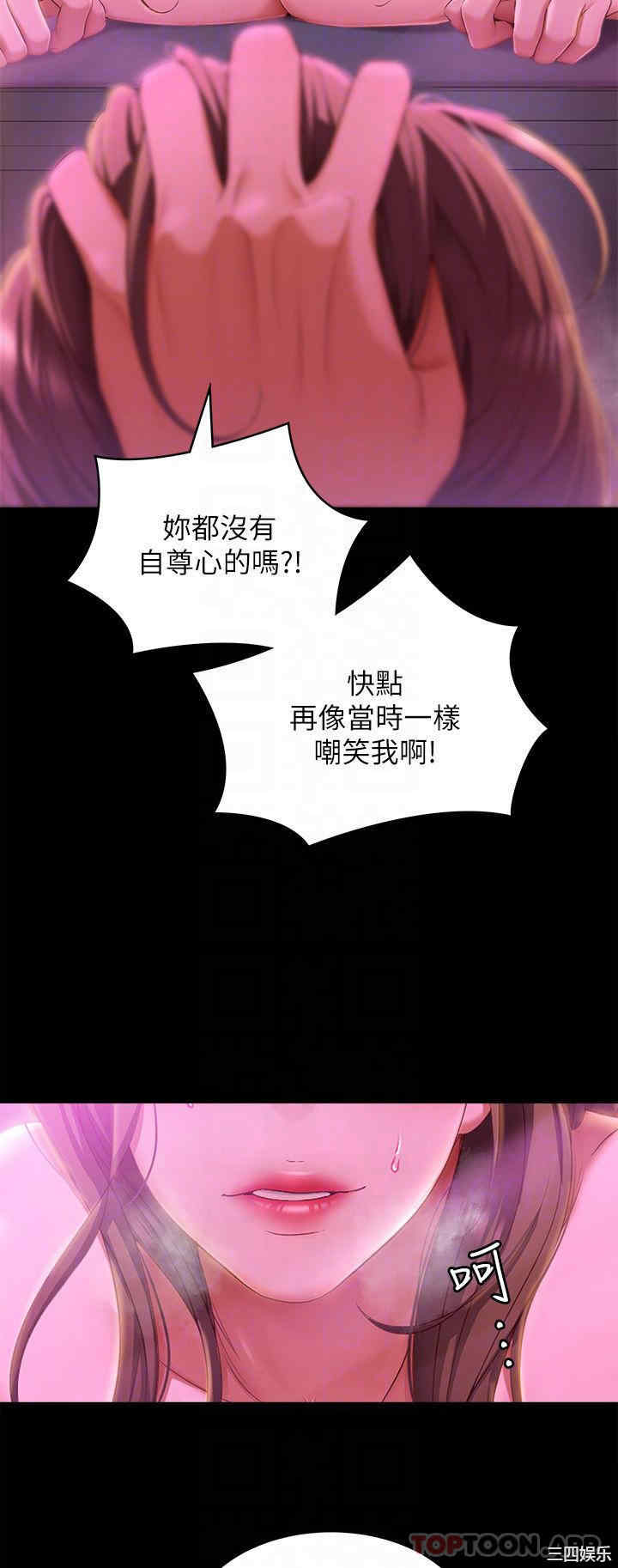 今晚就决定吃你了