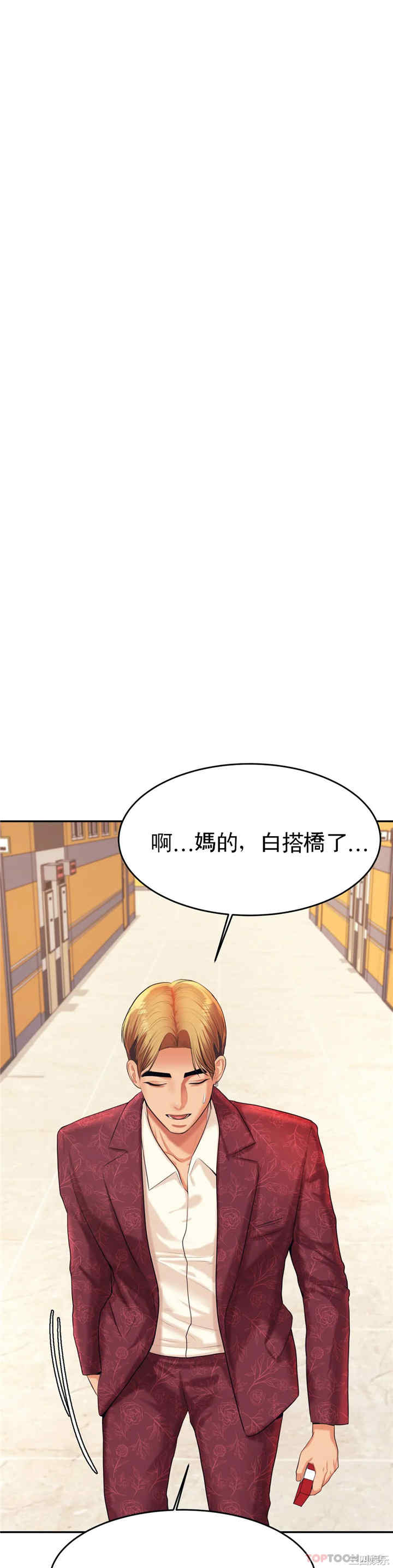 我的专属老师/老师的课外教学/辅导老师