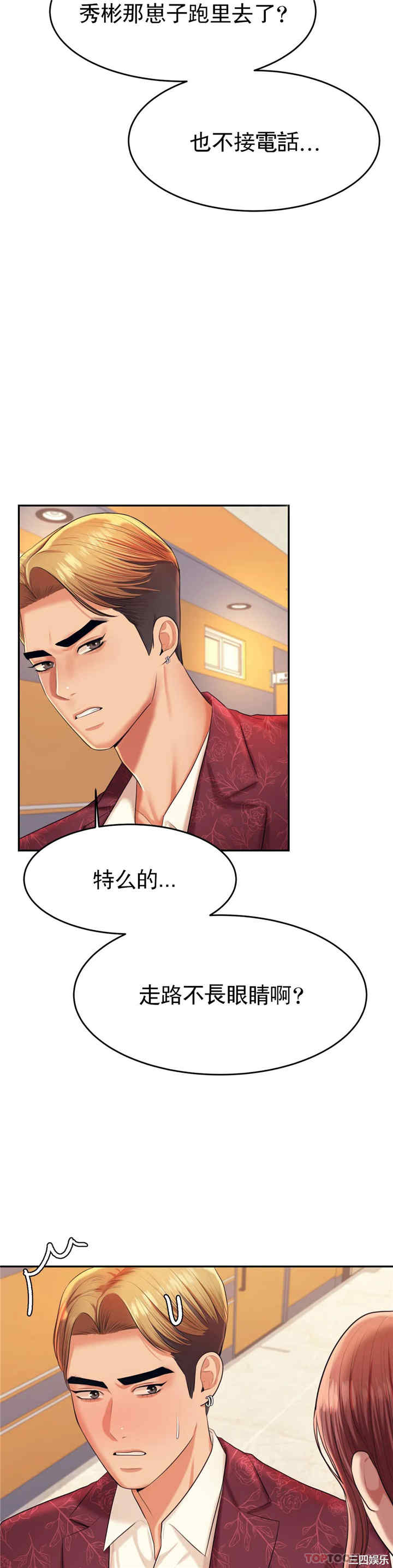 我的专属老师/老师的课外教学/辅导老师