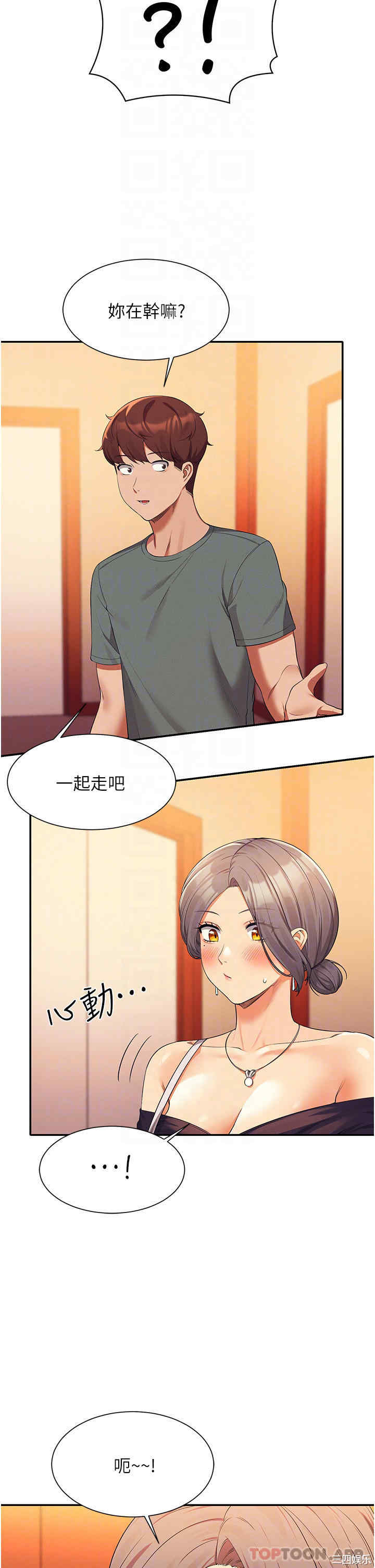 谁说理组没正妹？