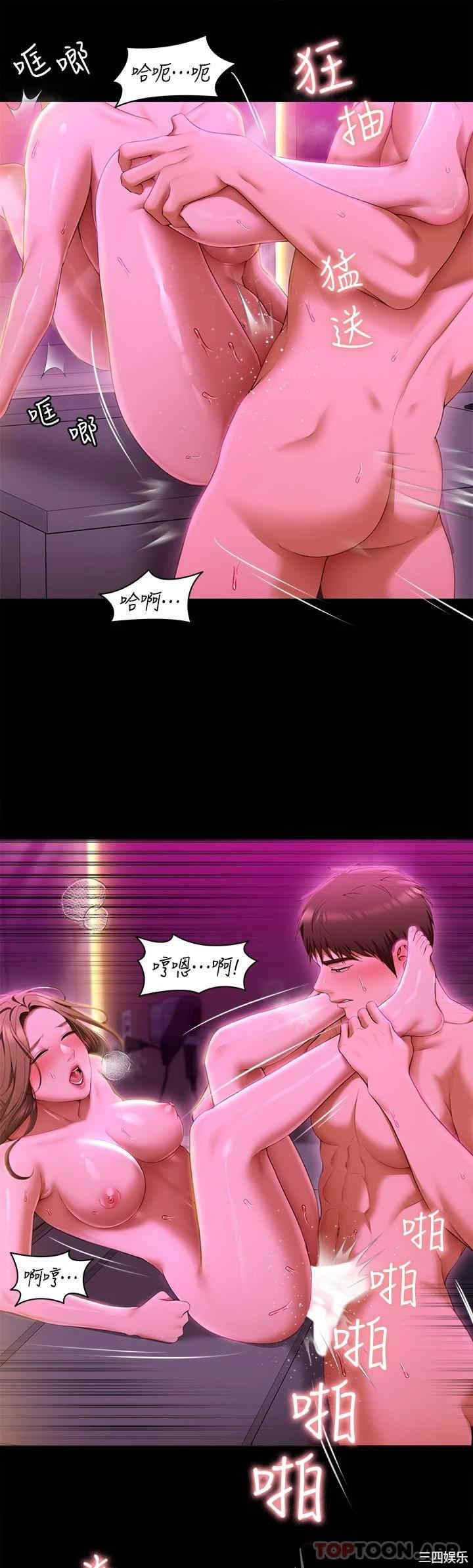 今晚就决定吃你了