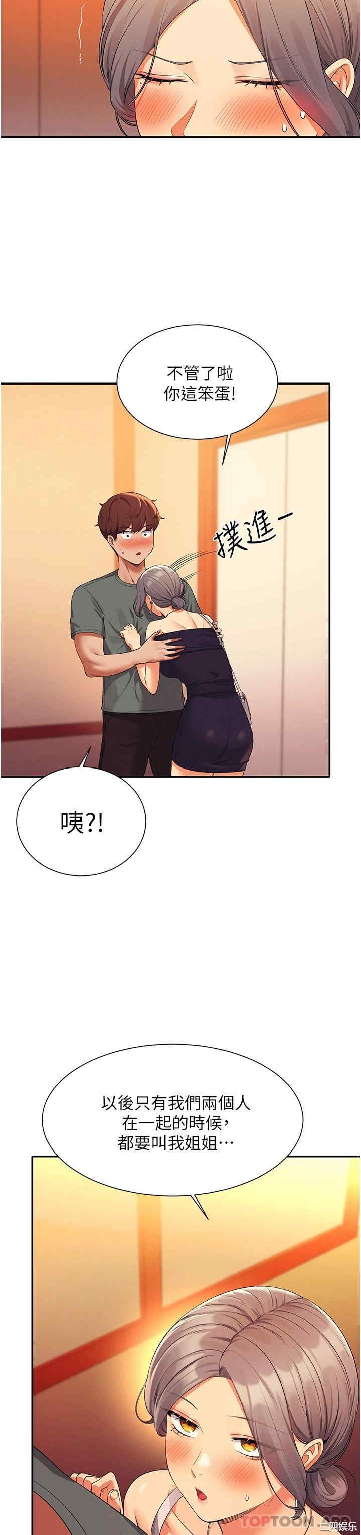 谁说理组没正妹？