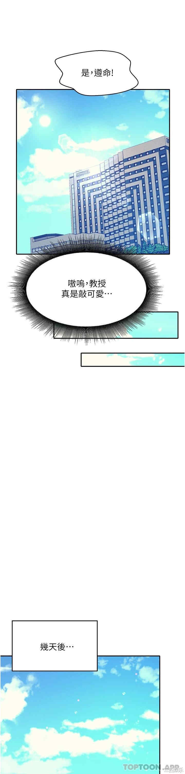 谁说理组没正妹？