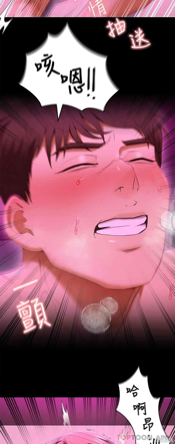 今晚就决定吃你了