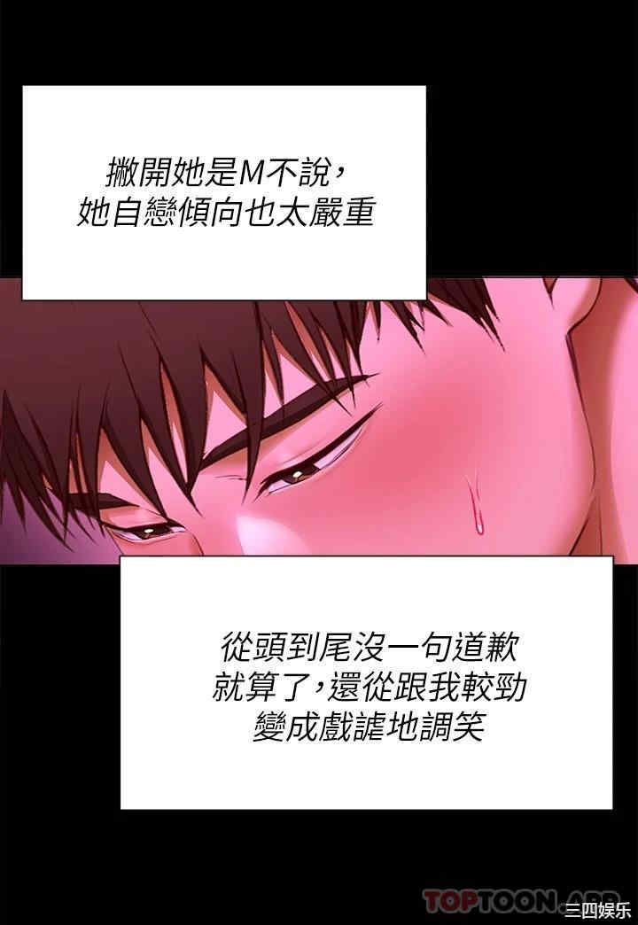 今晚就决定吃你了