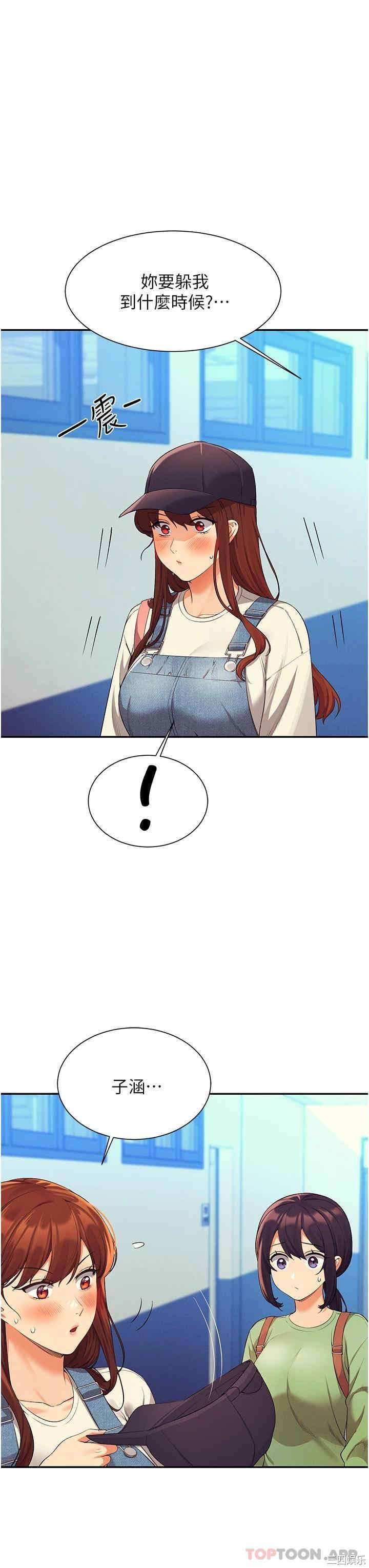 谁说理组没正妹？