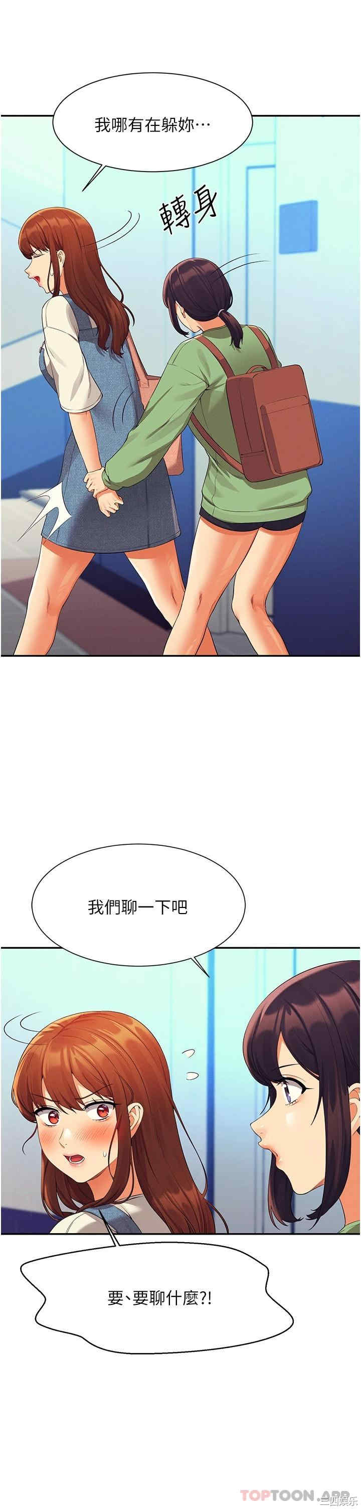 谁说理组没正妹？