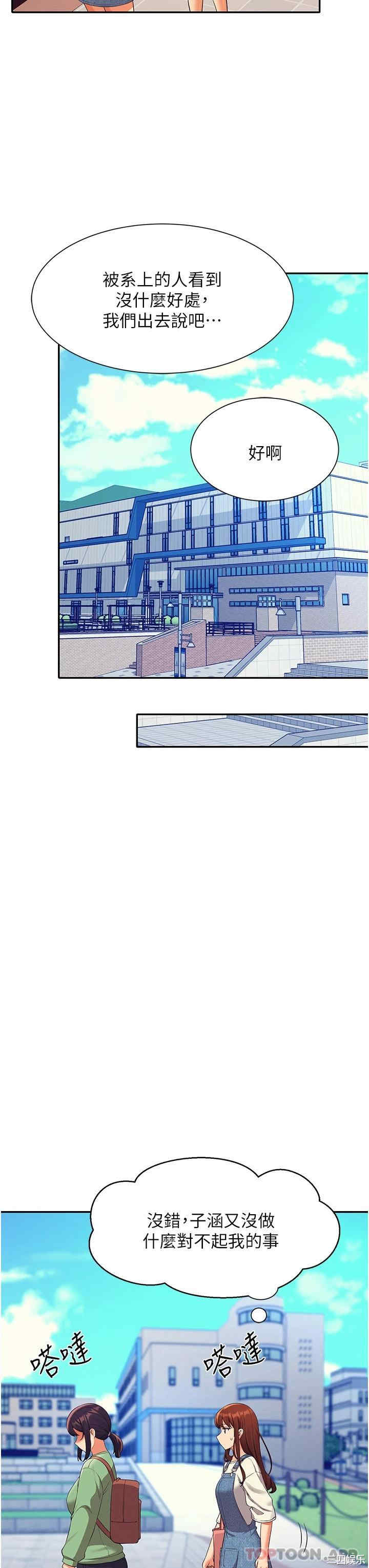 谁说理组没正妹？