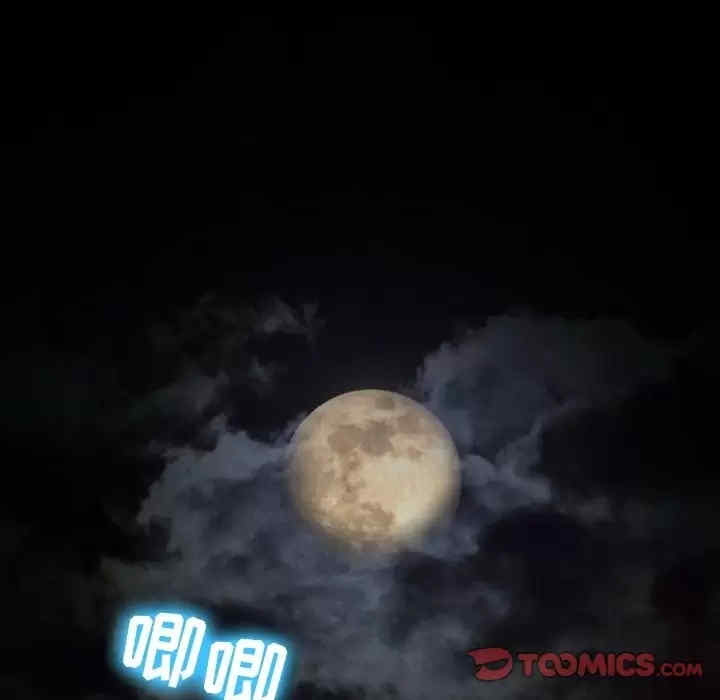 徘徊的心动/爱情扑朔迷离