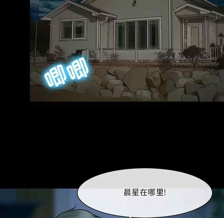 徘徊的心动/爱情扑朔迷离