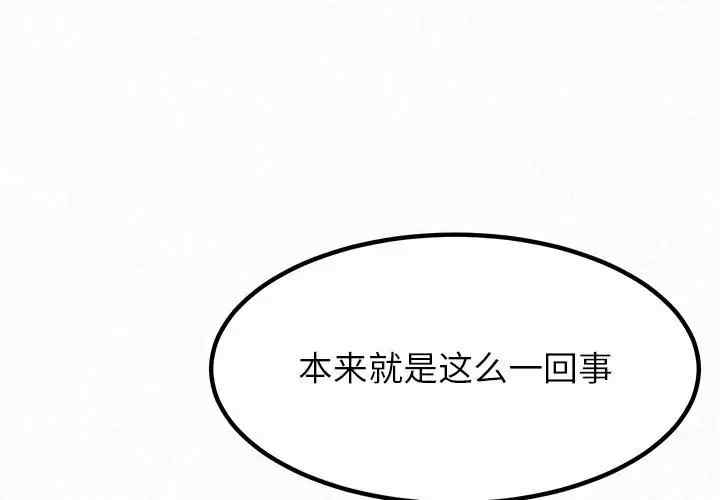 姐姐都哈我/懵懂男生的恋爱史