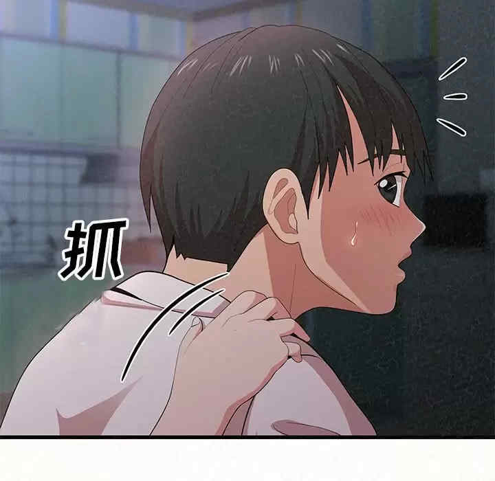 姐姐都哈我/懵懂男生的恋爱史