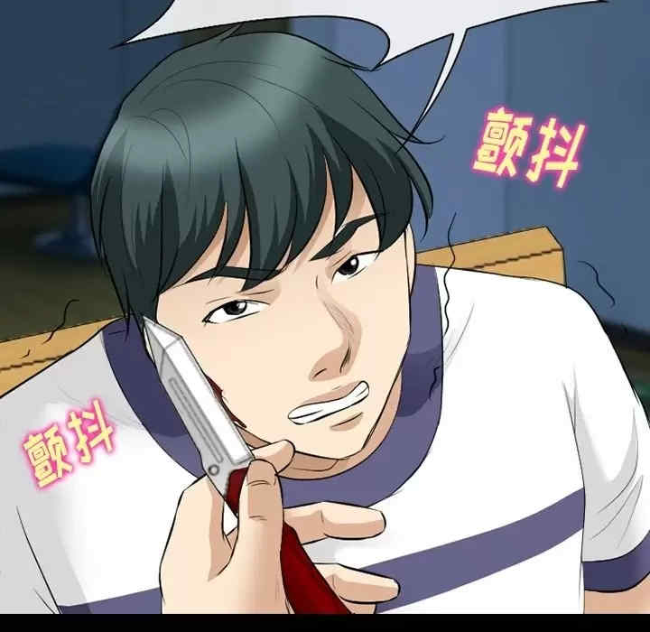 徘徊的心动/爱情扑朔迷离