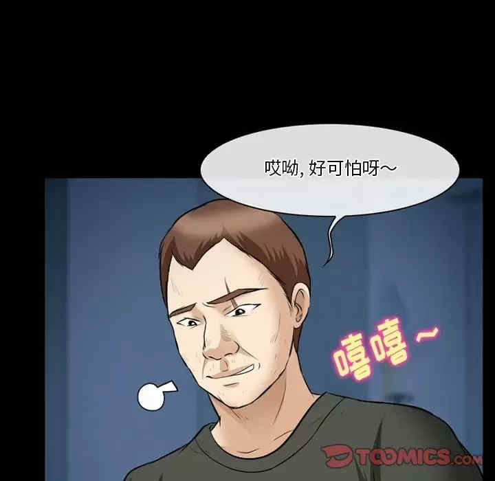 徘徊的心动/爱情扑朔迷离