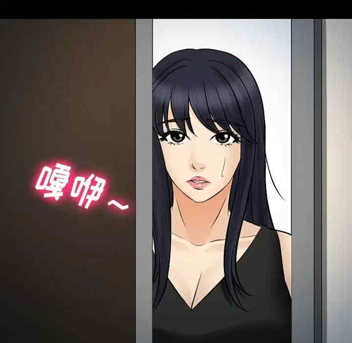 徘徊的心动/爱情扑朔迷离