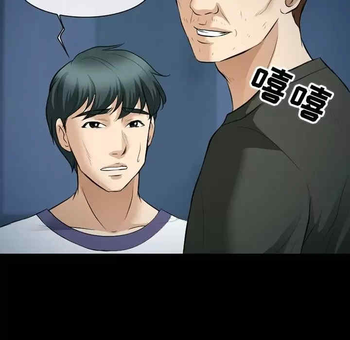 徘徊的心动/爱情扑朔迷离