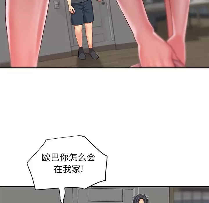 社区重建协会/敲开你的门