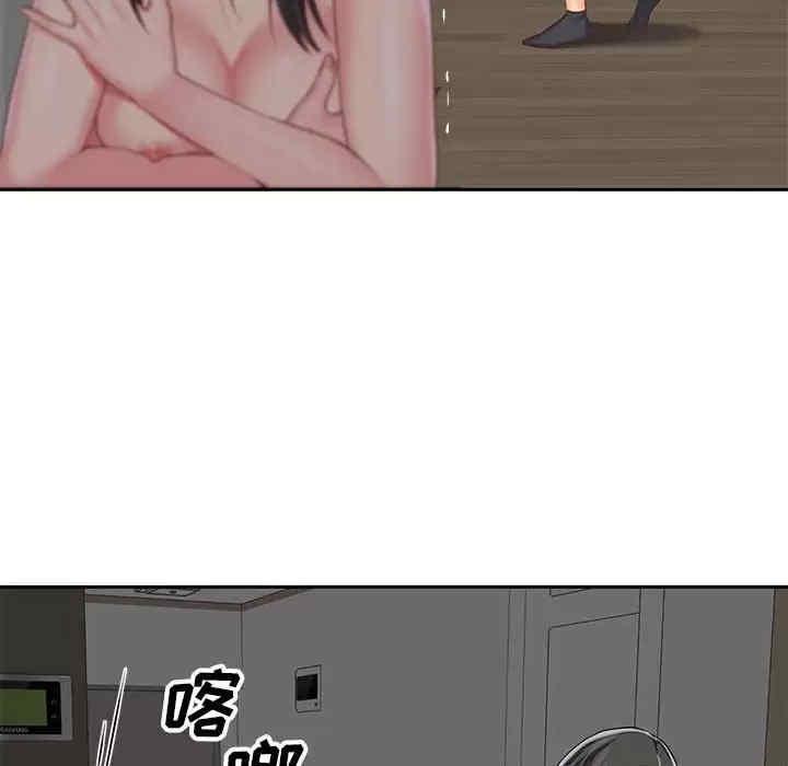 社区重建协会/敲开你的门