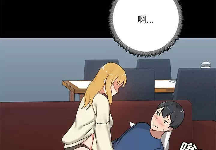 爱打游戏的姐姐/爱玩游戏的女人们