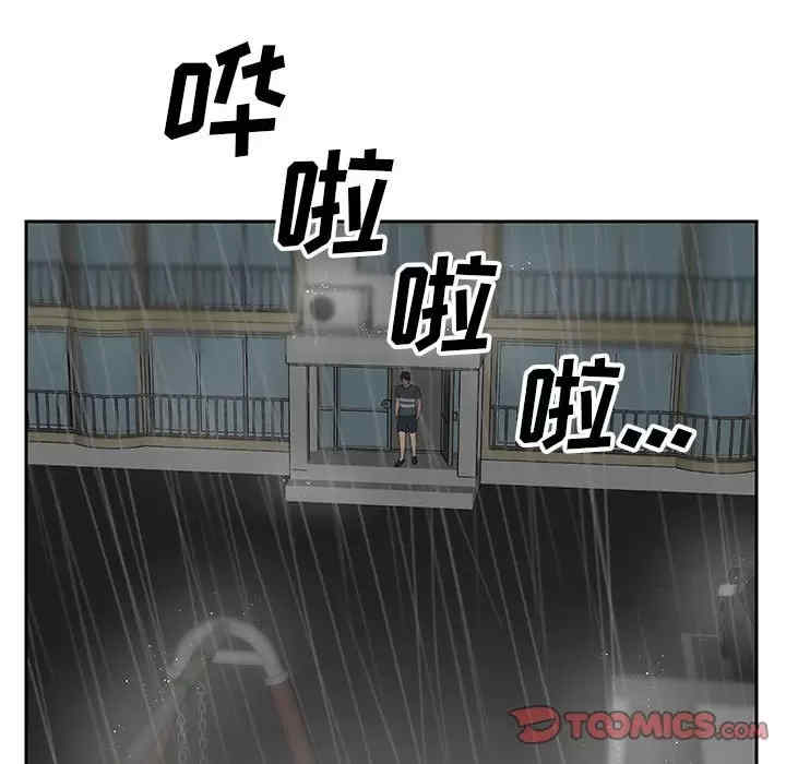 社区重建协会/敲开你的门