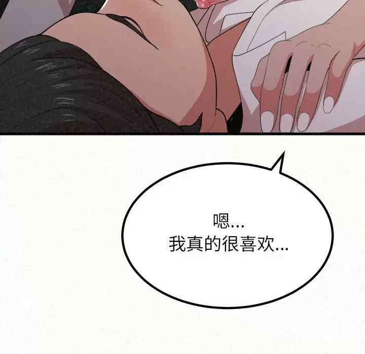 姐姐都哈我/懵懂男生的恋爱史