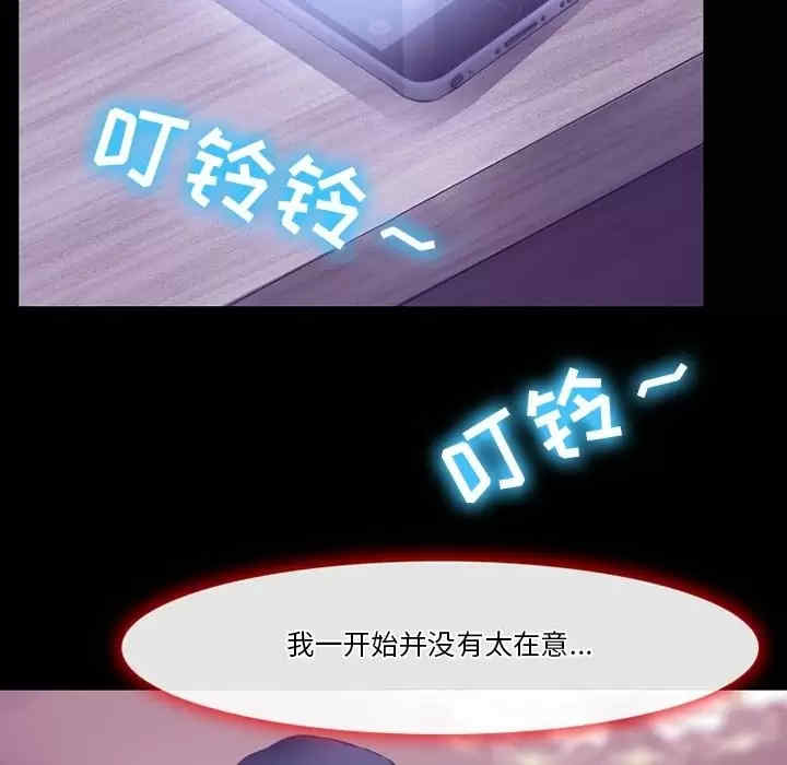 徘徊的心动/爱情扑朔迷离