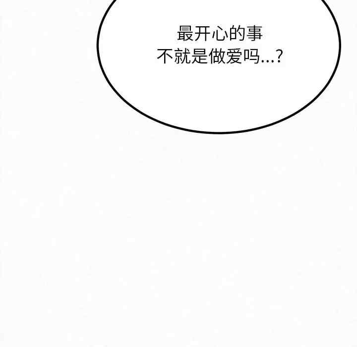 姐姐都哈我/懵懂男生的恋爱史