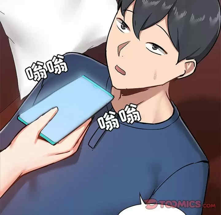 爱打游戏的姐姐/爱玩游戏的女人们