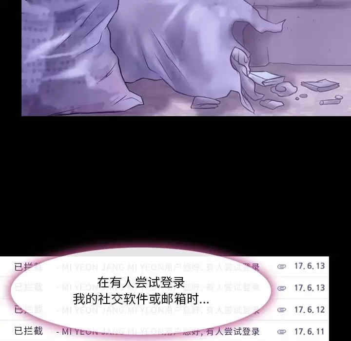 徘徊的心动/爱情扑朔迷离