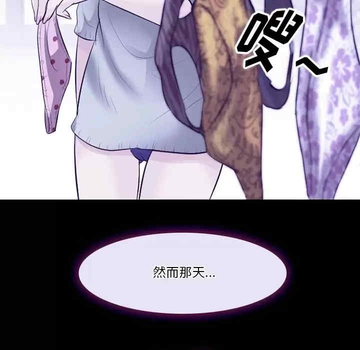 徘徊的心动/爱情扑朔迷离