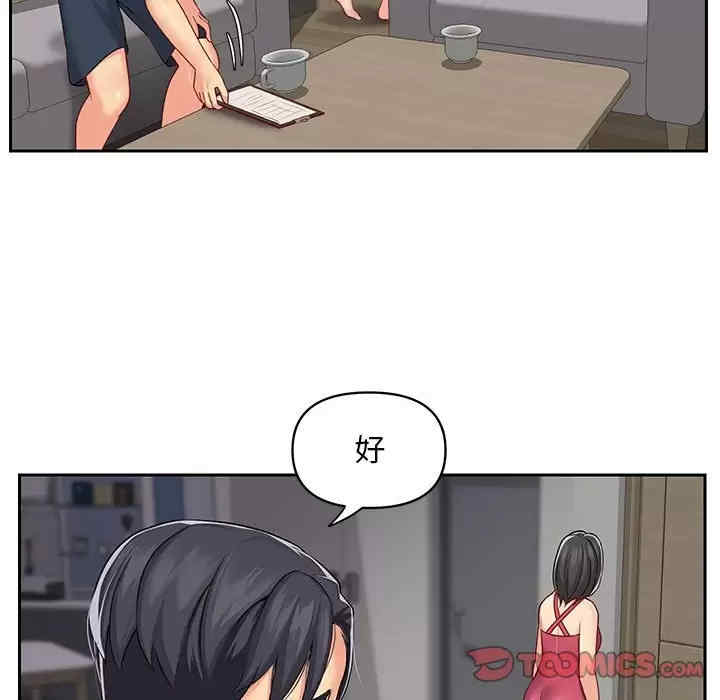 社区重建协会/敲开你的门