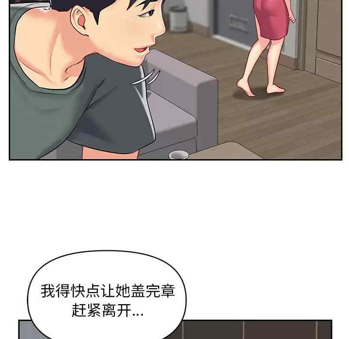 社区重建协会/敲开你的门