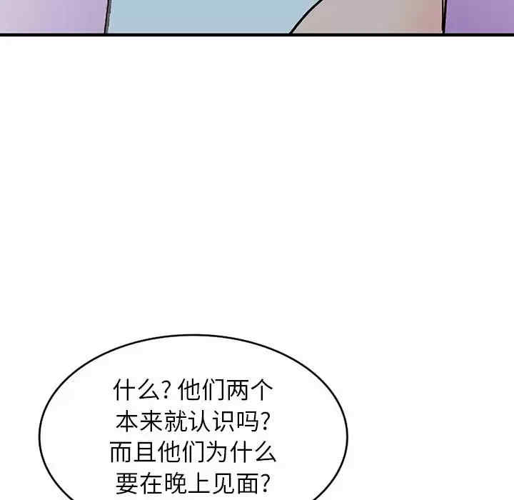 阔少的女仆们/富少的贴身管家