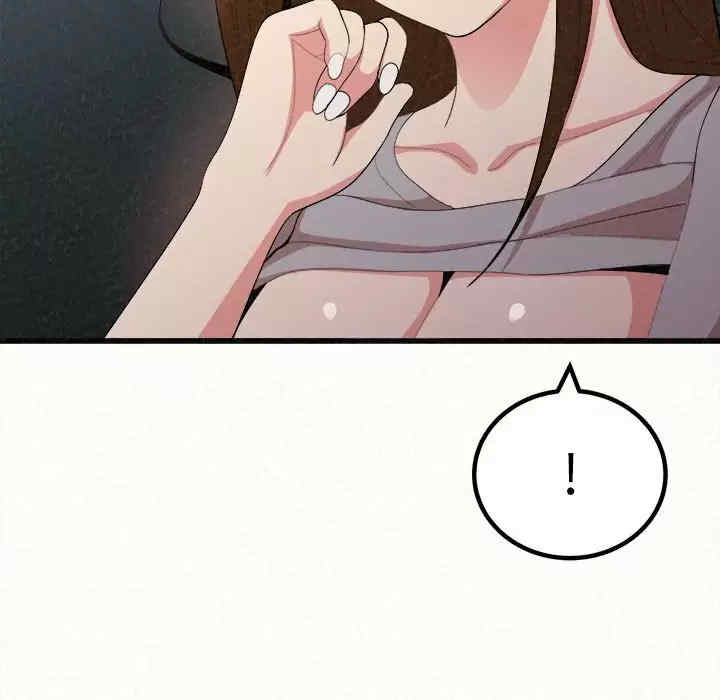 姐姐都哈我/懵懂男生的恋爱史